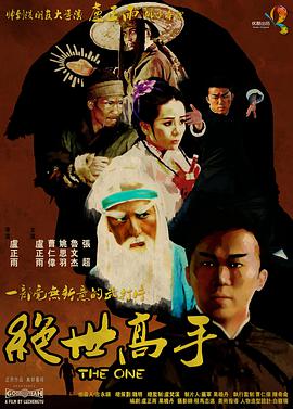 人妖做爰免费看