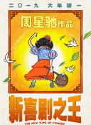 人妖做爰免费看