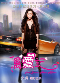 特效治疗法