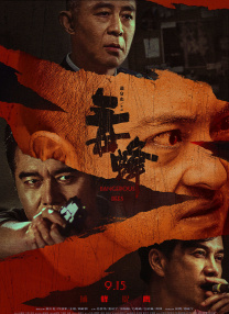 人妖做爰免费看